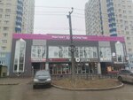Табачная лавка (Opytnaya ulitsa, 17В), estanco