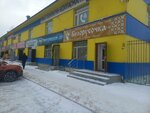Belorusočka (Borodin Street, 192А), clothing store