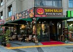 Historical Balat Bakery Cafe (Istanbul, Kagithane, Guzeldere Avenue, 18), cafetería