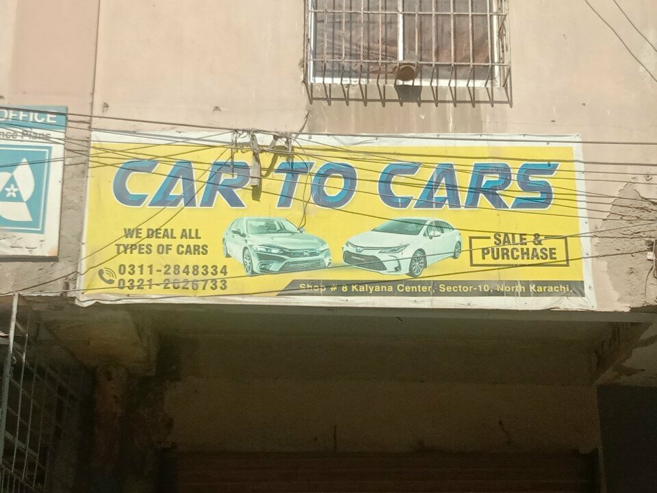 Management company Car to car, Karachi, photo