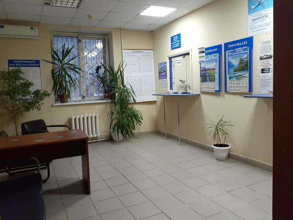 Железнодорожные билеты Агентство воздушных сообщений, Владимир, фото