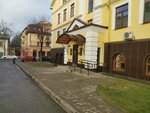 Эксперт Недвижимость (Nekrasova Street, 27), agencia inmobiliaria