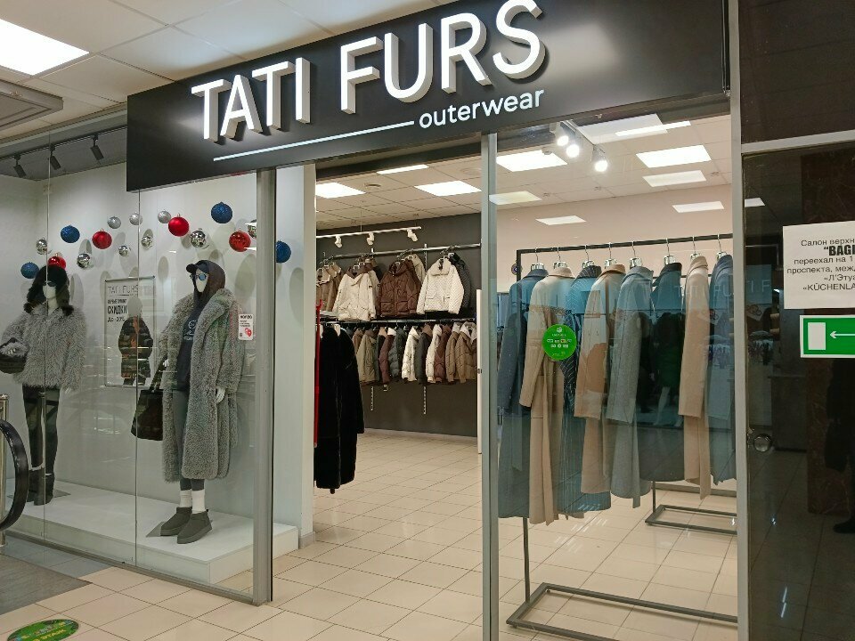 Outerwear shop Tati Furs, Saratov, photo