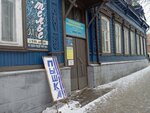 Pyshka (Krasnoarmeyskaya Street, 13), bakery