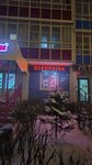 Cleopatra (ulitsa Chernyshevskogo, 110) ، متجر بيع الملابس الداخلية وملابس السباحة