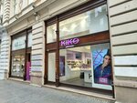 Kiko Milano (Kneza Mihaila Street, 33), perfume and cosmetics shop