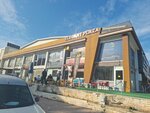 Elegant Plaza Antalya (Анталья, Кепез, Шафак, улица 4261, 4), банкетный зал в Анталье