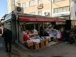 Seda Tuhafiye (Ankara Province, Altındag District, Kale Neighborhood, Cikrikcilar Slope Street, 62) ، متجر البضائع الجافة