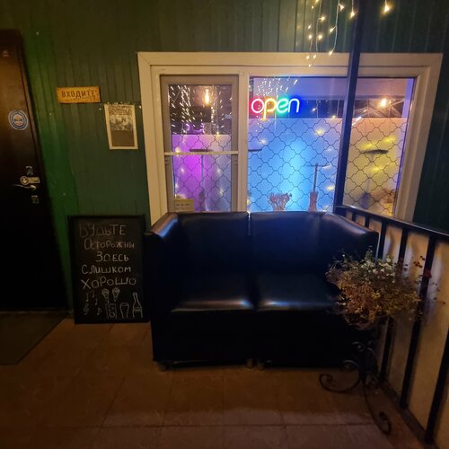 Bar, pub Кокос, , foto