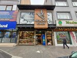 Burcak Bakery (İstanbul, Kağıthane, Sultan Selim Mah., Sultan Selim Cad., 74) ، مخبز