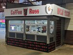 Coffee Russ (Grabina Street, 14к1) ، قهوة جاهزة