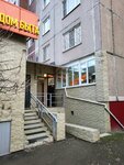 Dom Bita (Inzhenernaya Street, 15), shoes repair