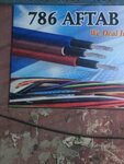 786 Aftab cables shop (Province of Punjab, Lahore, Bilal Ganj), cables and wires
