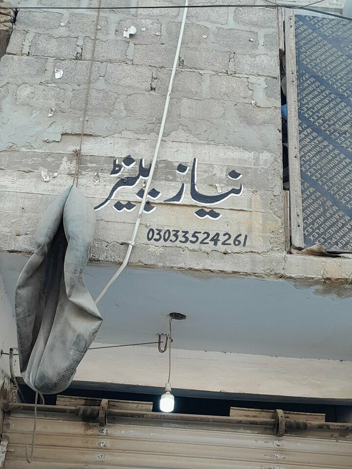 Art workshop Nihaz painter, Karachi, photo