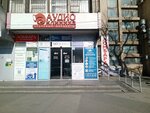 Студия персонального тренинга (Krasnaya Street, 124Б), sports club