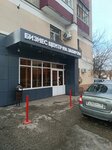 Перманентный макияж (Zakharova Street, 1), estudio de maquillaje permanente