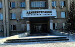 Territorialny organ Federalnoy sluzhby gosudarstvennoy statistiki po Novosibirskoy oblasti (Novosibirsk, Petukhova Street, 18), statistical organization