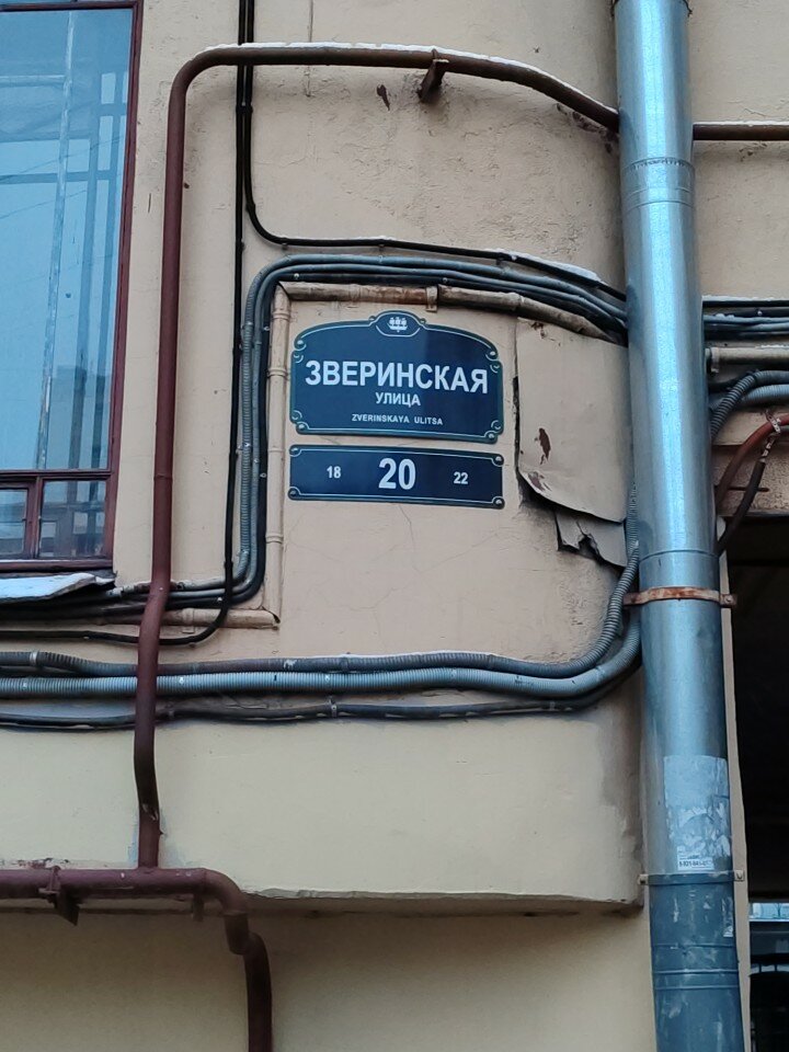 Фото Happy Rooms Zverinskaya