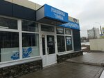 RemClinic (Moskovskoe Highway, 100Г) ، إصلاح الأجهزة