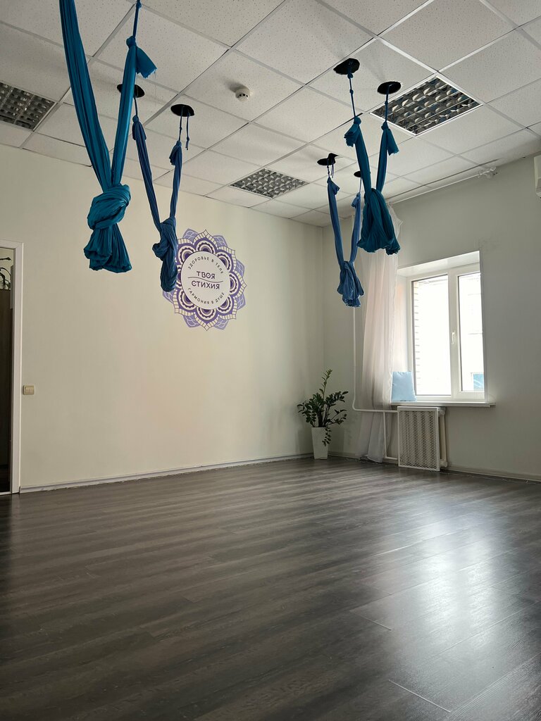 Yoga studio Твоя стихия, Penza, photo