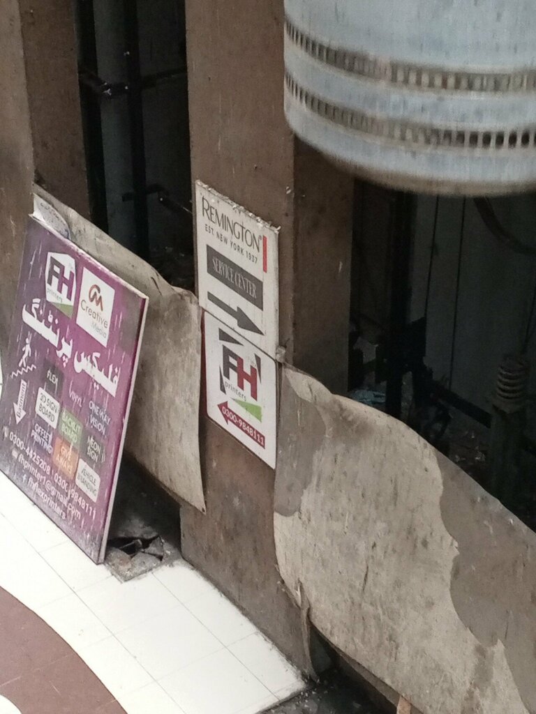 Management company Fh flex printing, Lahore, photo