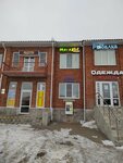 Зоотовары Рыбалка (rabochiy posyolok Strelitsa, Tsentralnaya ulitsa, 1а), pet shop