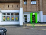 Авоська (Moscow, Prostornaya Street, 14к1), grocery