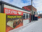 Na Uglyakh (Nursultan Nazarbayev avenue, 120), fast food