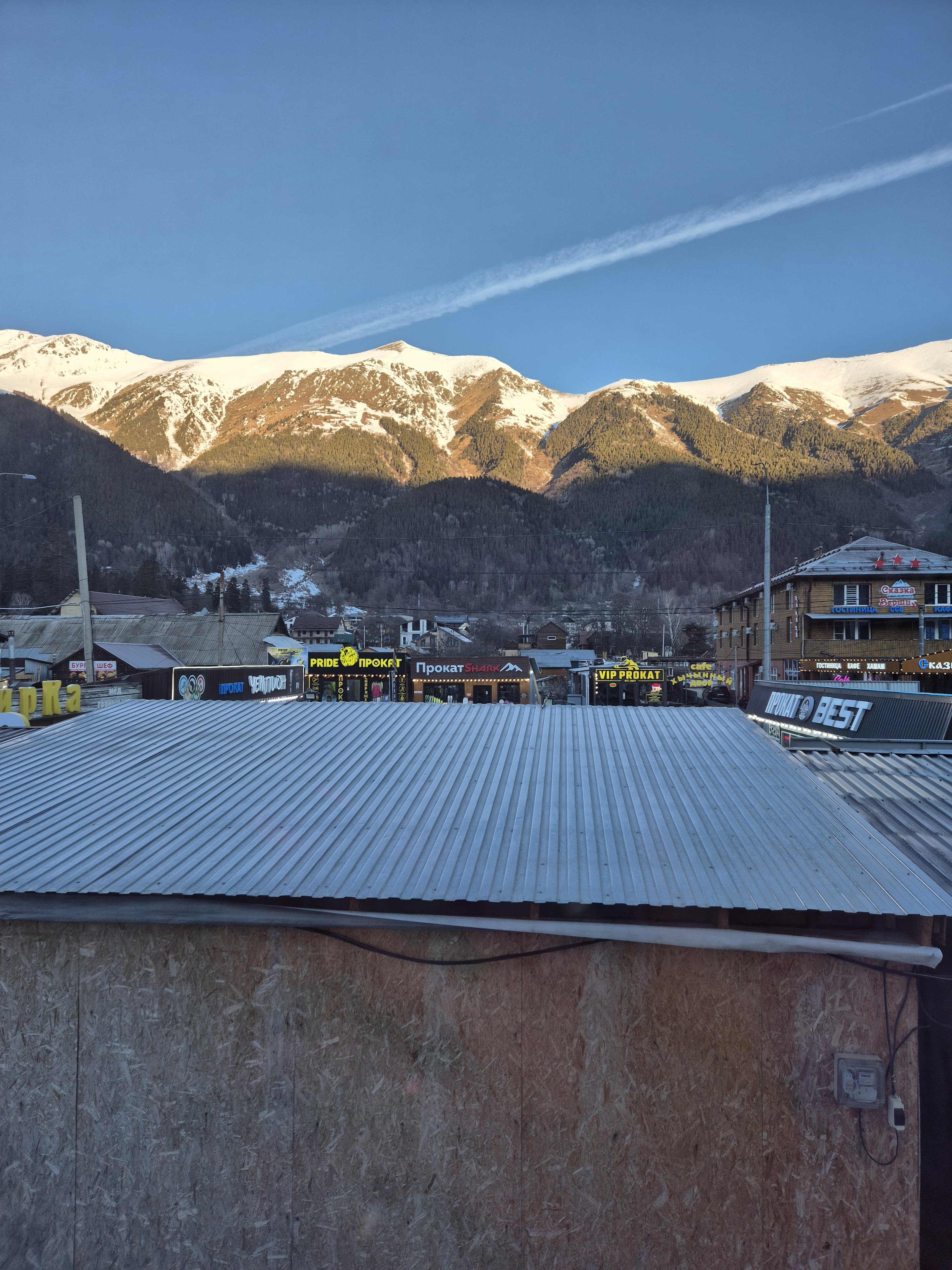 Фото Альтаир