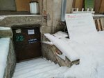 Rostorgaz (Moskovskaya Street, 25), gas equipment