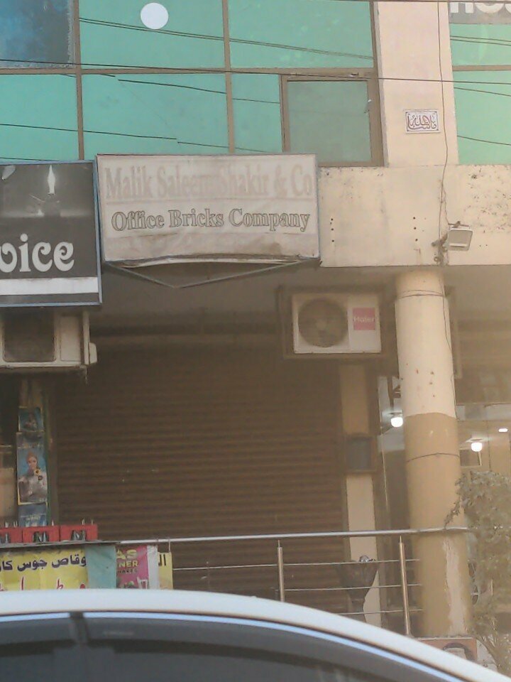 Management company Malik Saleem Shakir and Co Office Bricks Company Rehman Arcade, Lahore, photo