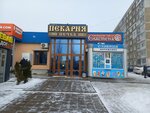 Печка (Yaroslavskaya Street, 16А), bakery