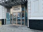 Женский туалет (Sacco and Vanzetti Street, 64), baño