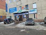 Yuridicheskaya Kompaniya Alyans (ulitsa Krasny Put, 143А) ، خدمات قانونية