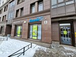 LabQuest (Zastavskaya Street, 46к2), medical laboratory