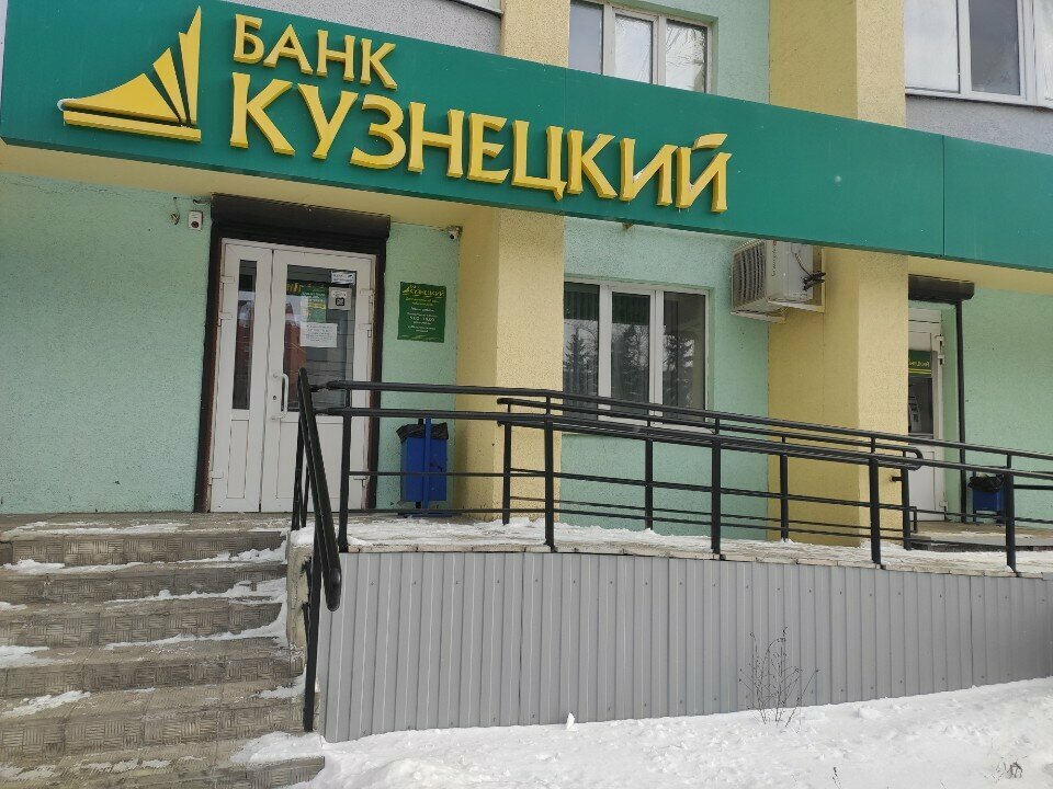 Payment terminal Bank Kuznetsky, platezhny terminal, Penza, photo