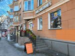 Может, кофе? (Tsvillinga Street, 37), coffee shop