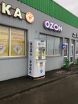 Живая Вода (derevnya Krutaya, Schastlivaya ulitsa, 147), water store