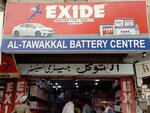 Al tawakal battery center (Garden Official Street, 5), batteries and chargers