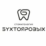 Стоматология Бухтояровых (ulitsa Bogdana Khmelnitskogo, 51), dental clinic