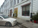 Парковочное пространство № 086135 (Nizhniy Novgorod, Rozhdestvenskaya Street) ، عداد وقوف السيارات