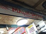 Malik. sahab (Province of Sindh, Karachi, Price Road), mobile phone store