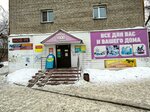 Ксерокс тут (Fasadnaya ulitsa, 15), copy center