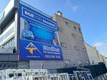 Windoor Pvc Systems (Ankara Province, Yenimahalle, Ivedik OSB Neighborhood, 1377th Street, 43/1) ، آلات إنتاج الشبابيك