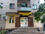 Razlivnoj Raj (Lidii Ryabtsevoy Street, 47/3), cervecería