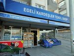 Egeli Kardeshler Tekel Shop (İzmir, Karabağlar, Refet Bele Mah., 9131/2 Sok., 1) ، محل بقالة