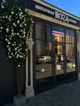 Roza (prospekt Anatoliya Deriglazova, 26), floristeria