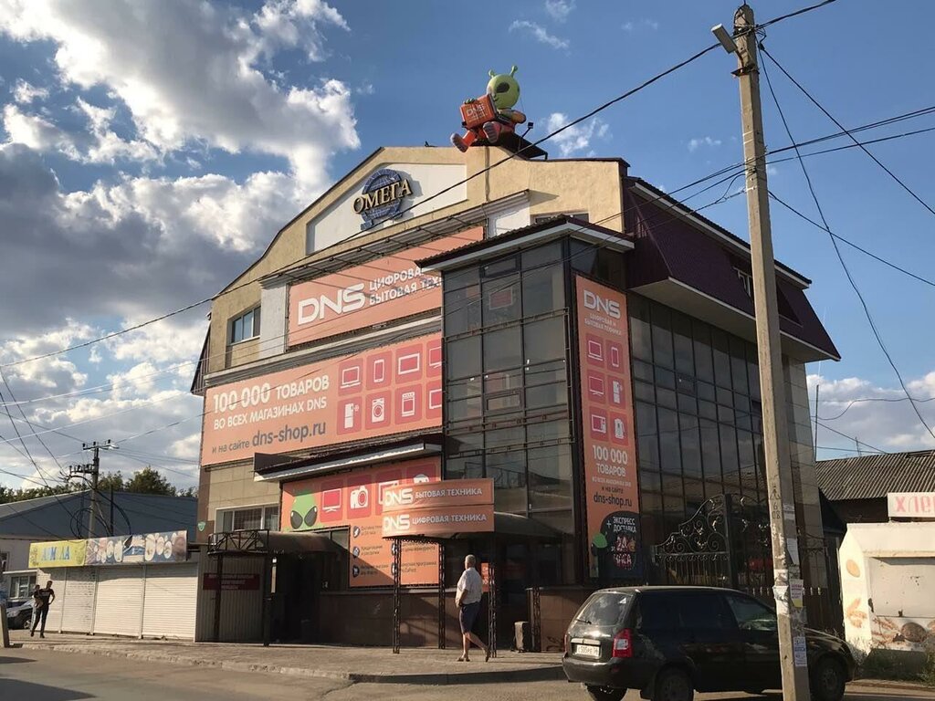 Computer store DNS, Sol‑Iletsk, photo