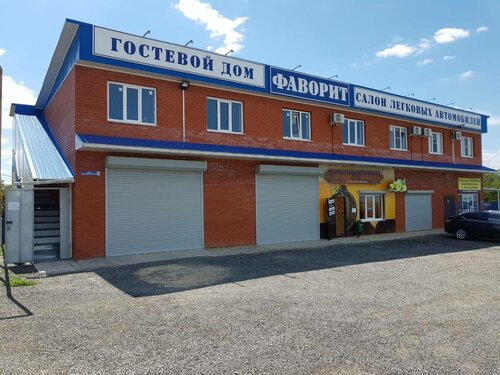 Hotel Favorit Guesthouse, , foto