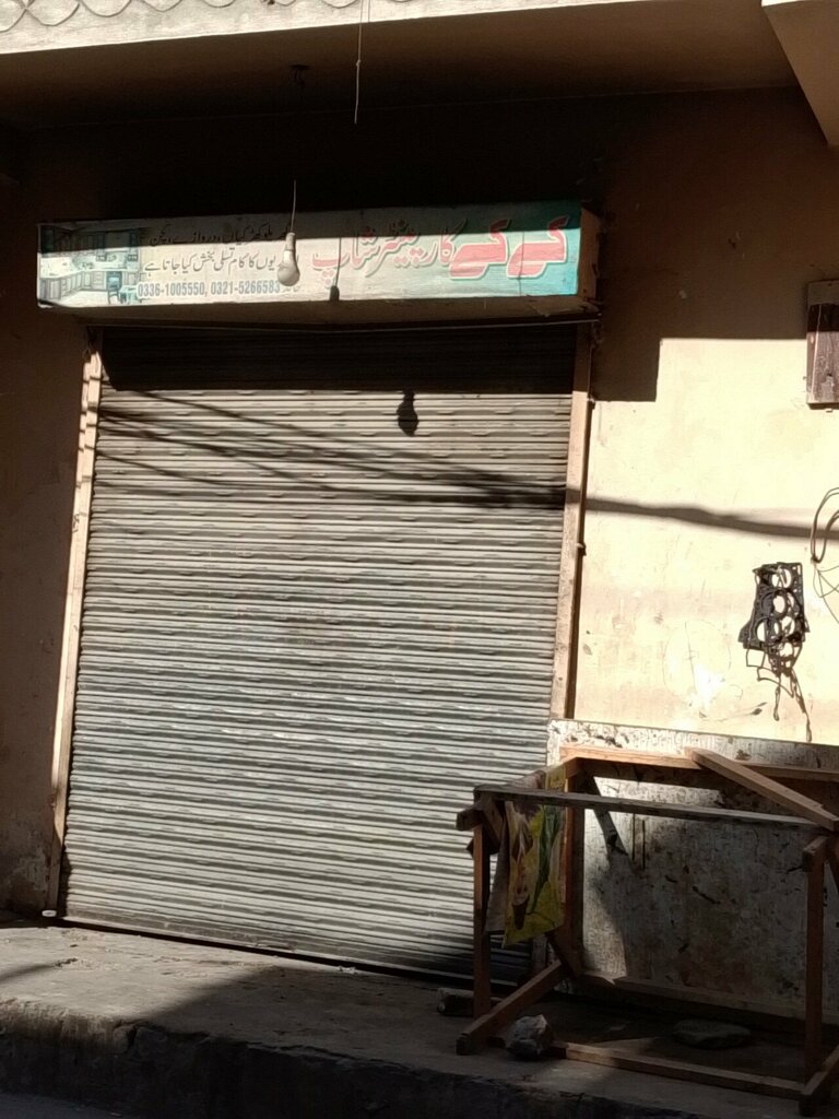 Carpentry Kk carpenter shop, Rawalpindi, photo